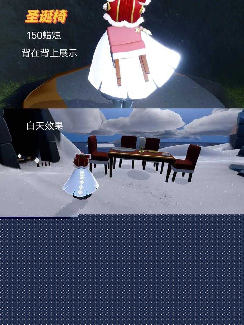 光遇國際服圣誕節必打卡！絕美圣誕活動+隱藏彩蛋全攻略