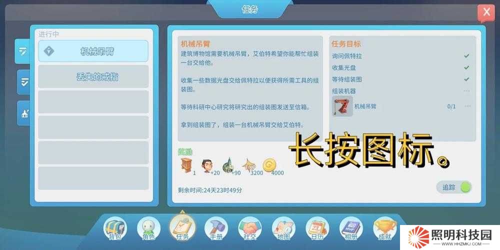 波西亞時光約會系統吃醋功能大揭秘！被NPC暴走整哭？看完這篇徹底掌握調情密碼