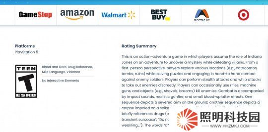 《奪寶奇兵：古老之圈》PS5版已通過ESRB評級