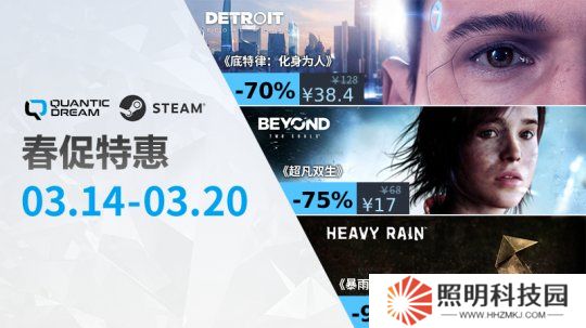 Quantic Dream游戲春促特惠，Steam限時折扣，春日冒險從這里啟程