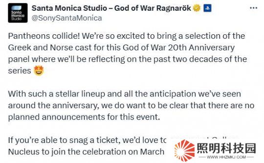 圣莫妮卡：《戰(zhàn)神》20周年座談會不公布公告