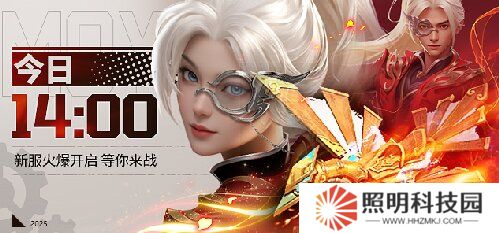 鳶飛長(zhǎng)空 墨道天工！《龍武》年度新職業(yè)“墨鳶”攜新系統(tǒng)3月7日霸氣上線，八大福利活