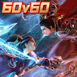 極無雙2無限英雄版