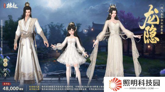 華裳煥彩，新品云集，女俠節(jié)活動(dòng)「麗影照春風(fēng)」如約而至