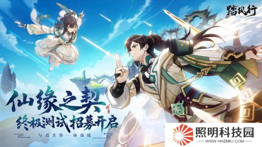 修仙爽文照進現實？《踏風行》手游3D沉浸式修仙，到底有多爽