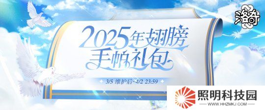 《洛奇》全翅桶來襲 多重翅膀更多選擇！
