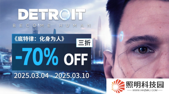 “周促不停！Quantic Dream游戲史低不斷”