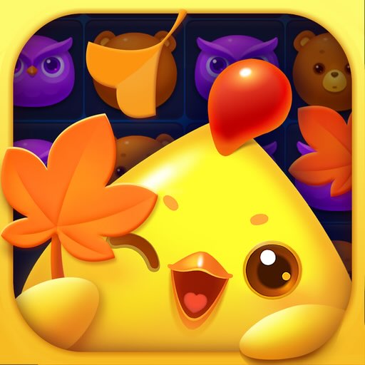 開心消消樂官方正版