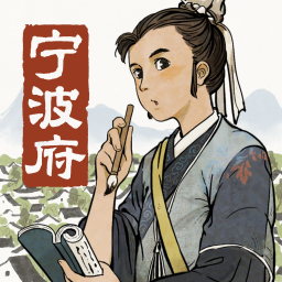 江南百景圖內置mod菜單版