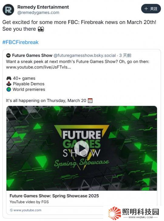 《控制》宇宙新作 《FBC：Firebreak》將于3月20日公布新情報