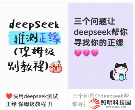 穿1天被搭訕7次，桃花運暴漲200%，逆水寒新時裝成00后脫單神器