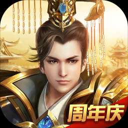 遠征手游最新版