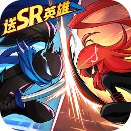 火柴人無限手游最新版