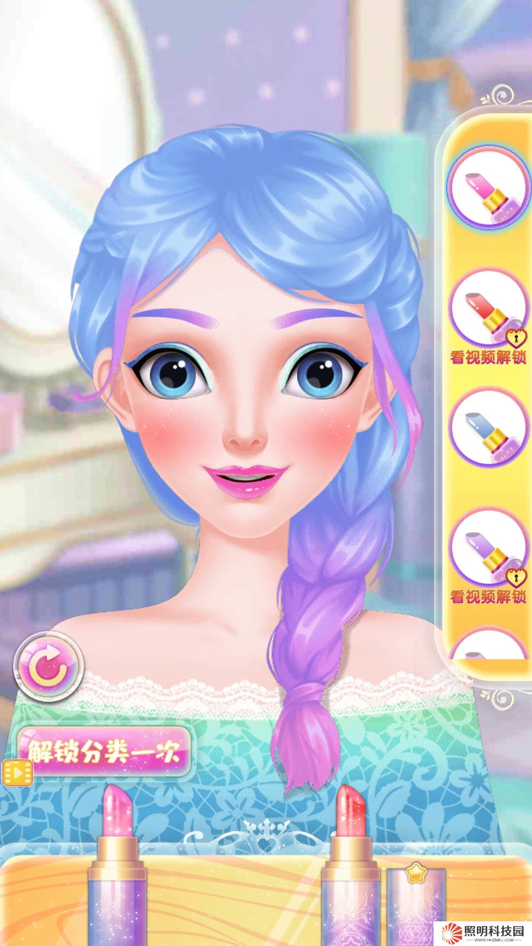 百變小魔女 v1.0.0-挑戰百變風格美妝少女