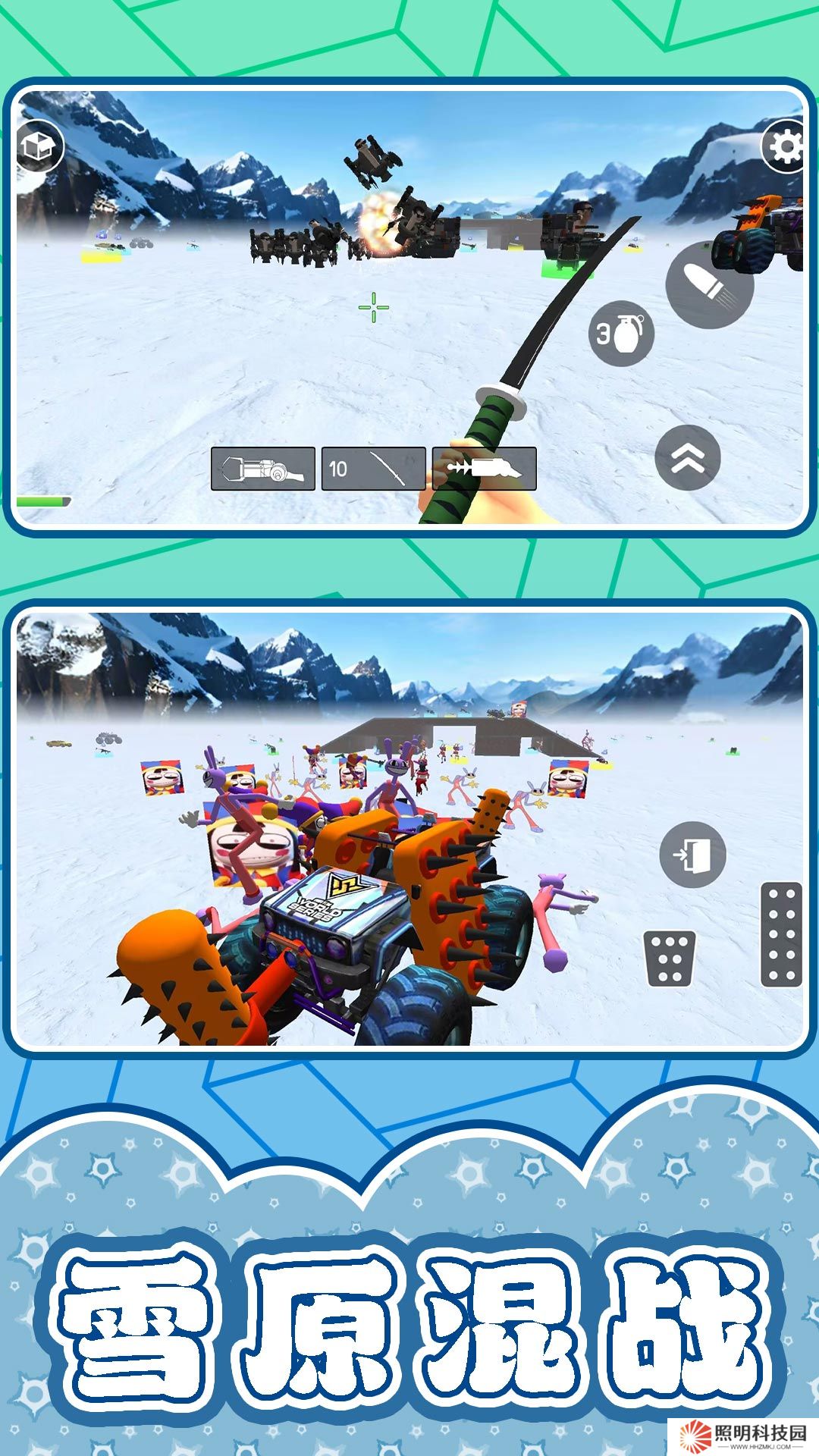 機(jī)器人大戰(zhàn)3 v2.0.0安卓版