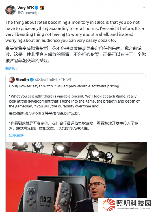 任天堂Switch 2游戲定價引爭議 《博德之門3》發行總監呼吁靈活定價