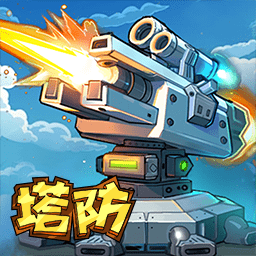 星球護衛隊 v1.2.0-星際朋克風卡牌塔防手游