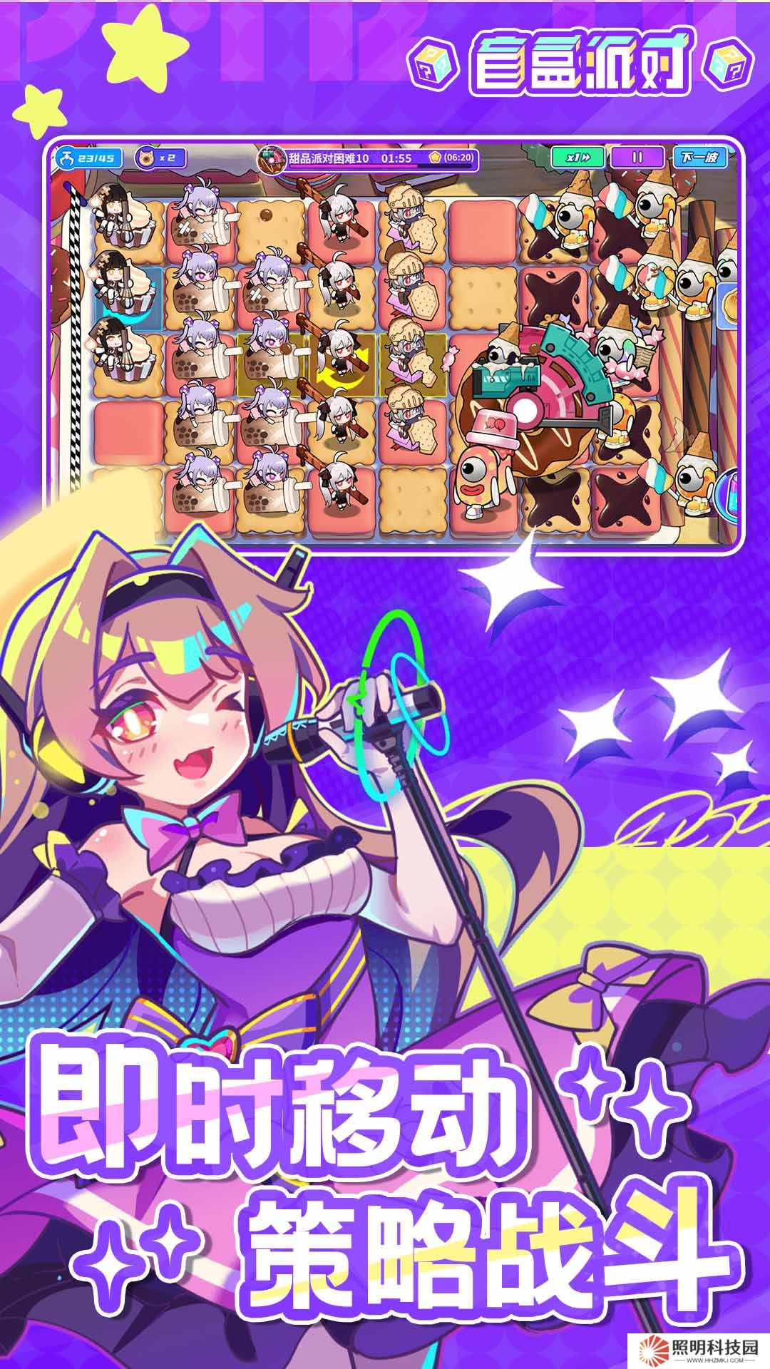 盲盒派對v6.0最新版