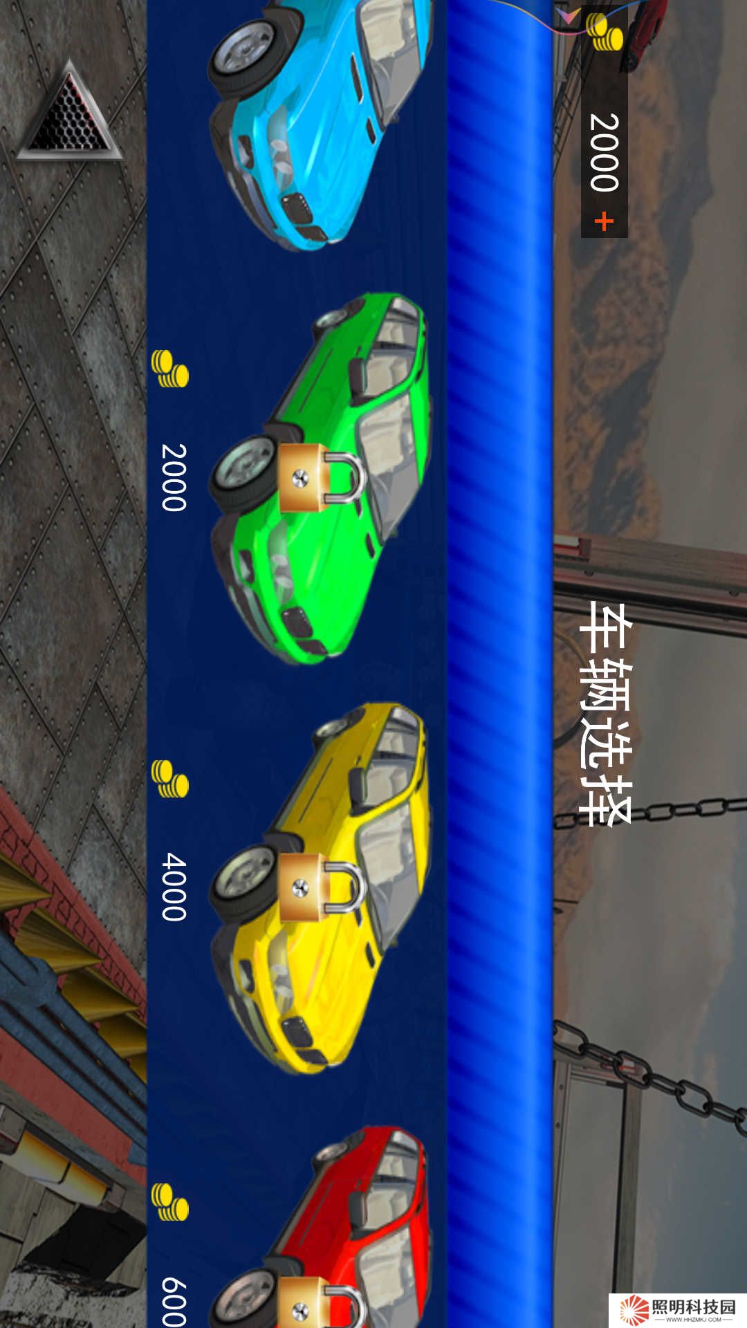 撞車模擬器2 v1.1-體驗真實破壞撞車模擬！