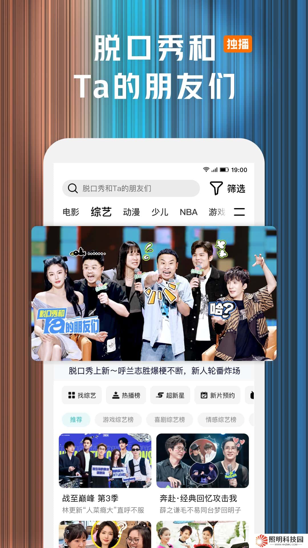 騰訊視頻v8.11.65.28957