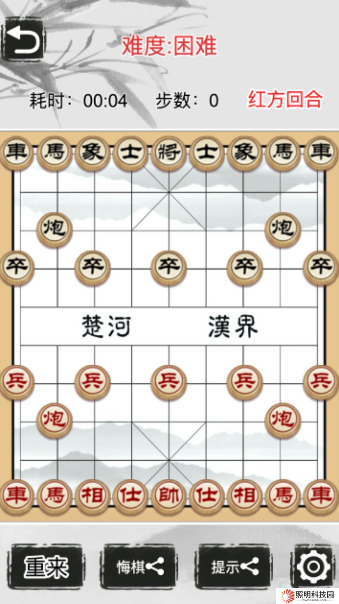開心象棋 v1.0-中國象棋殘局大師