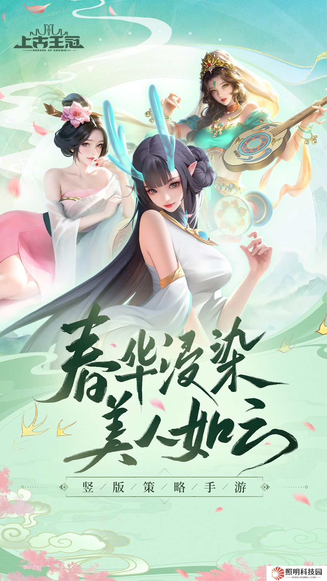 上古王冠v2.007.082701最新版