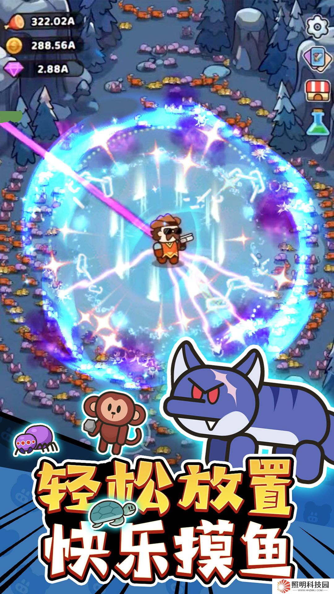 我的野外生存最新正版