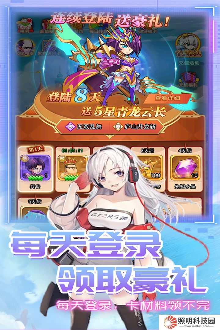 漫斗紀元最新版