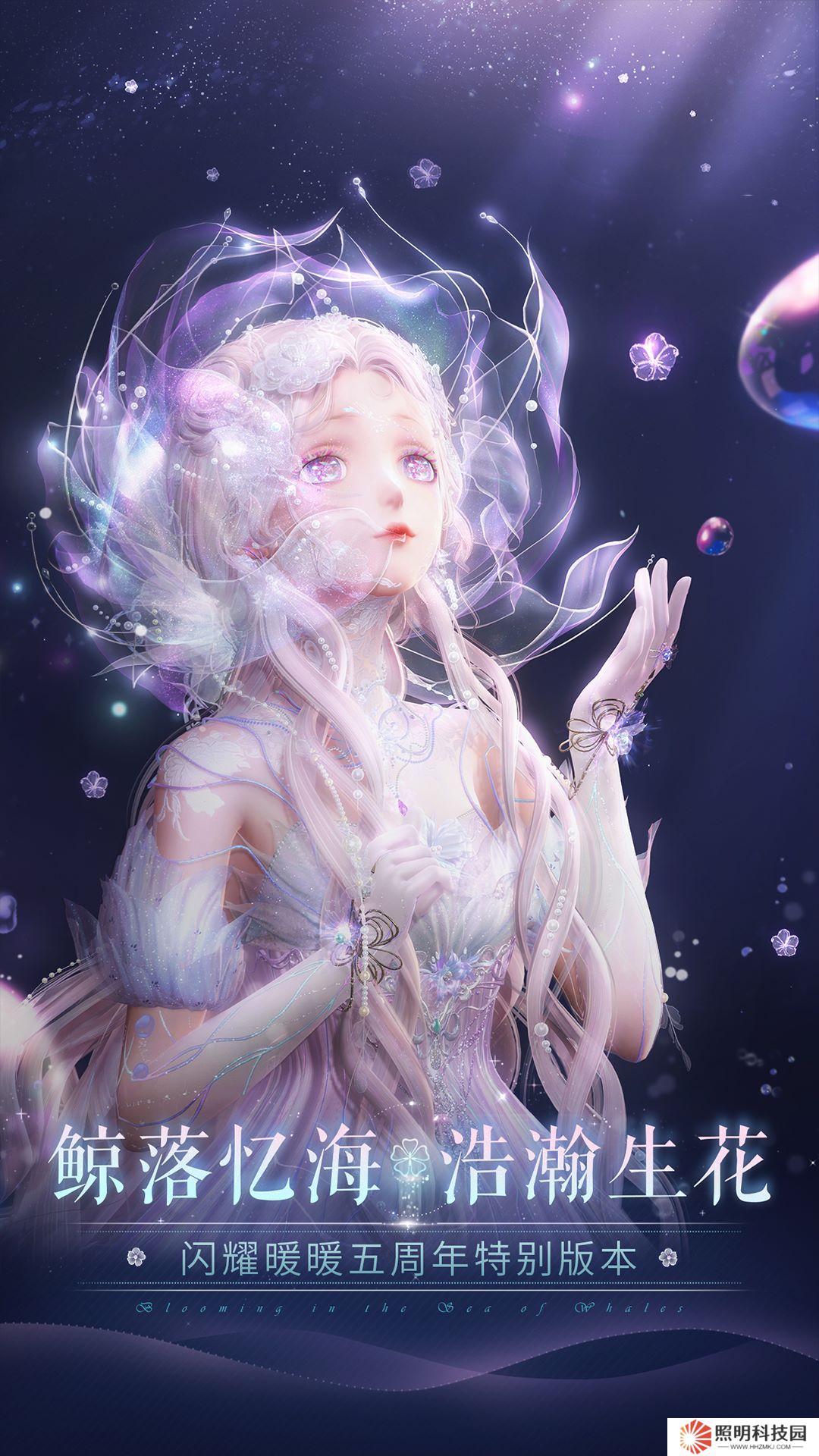 閃耀暖暖安卓服