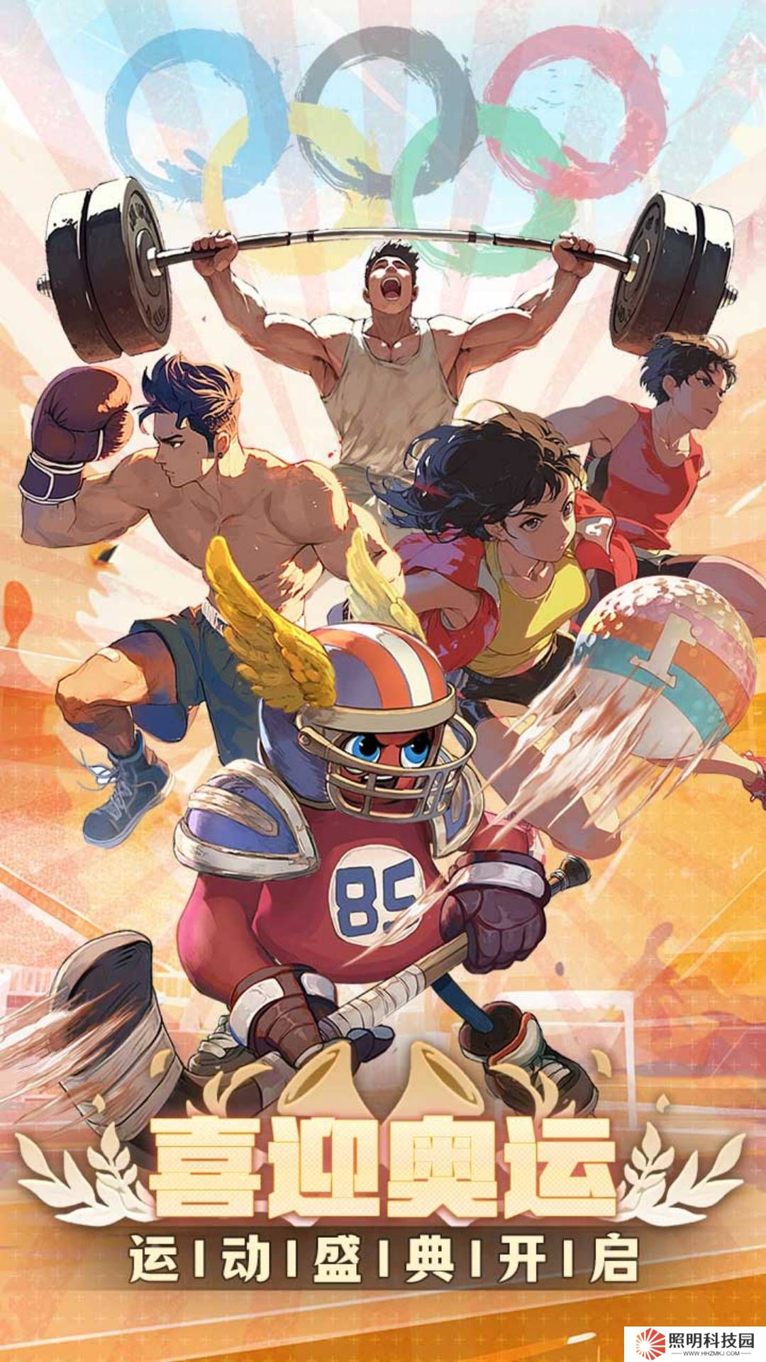 吟游戰記 v1.1.7最新版