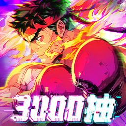 英雄與地下城v3.0.4-拳拳到肉打到世界盡頭