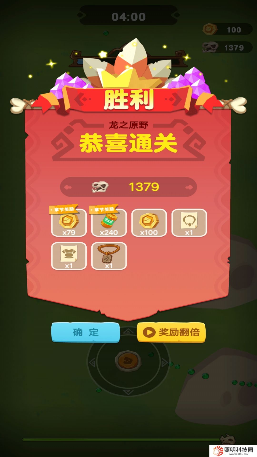 特工隊割草大戰(zhàn) v1-殺死所有對手活下來