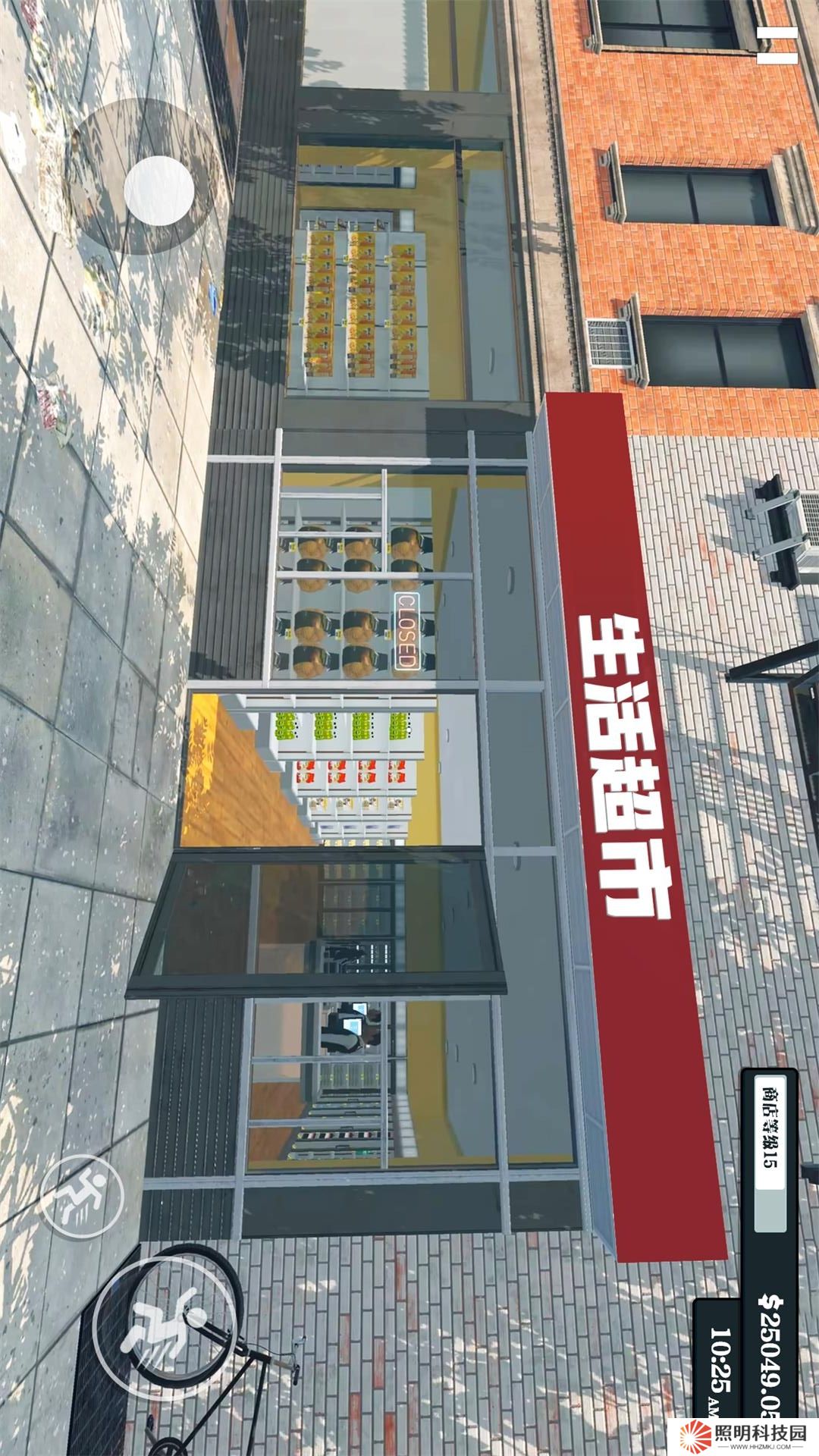 模擬商業街 v1.0.0-管理商店,創建鎮上的超市