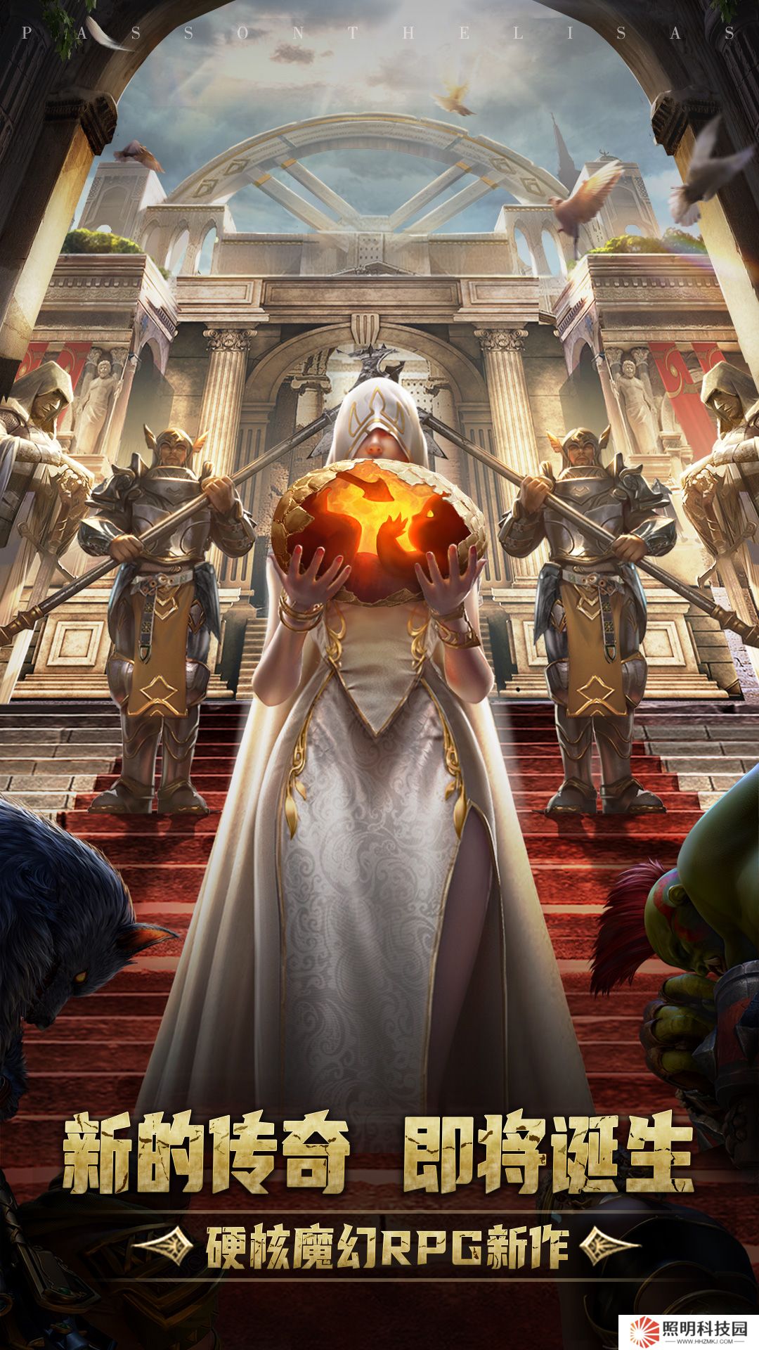 傳承:利薩斯英雄v0.2.6-集結(jié)勇士,開(kāi)啟奇幻冒險(xiǎn)之旅!