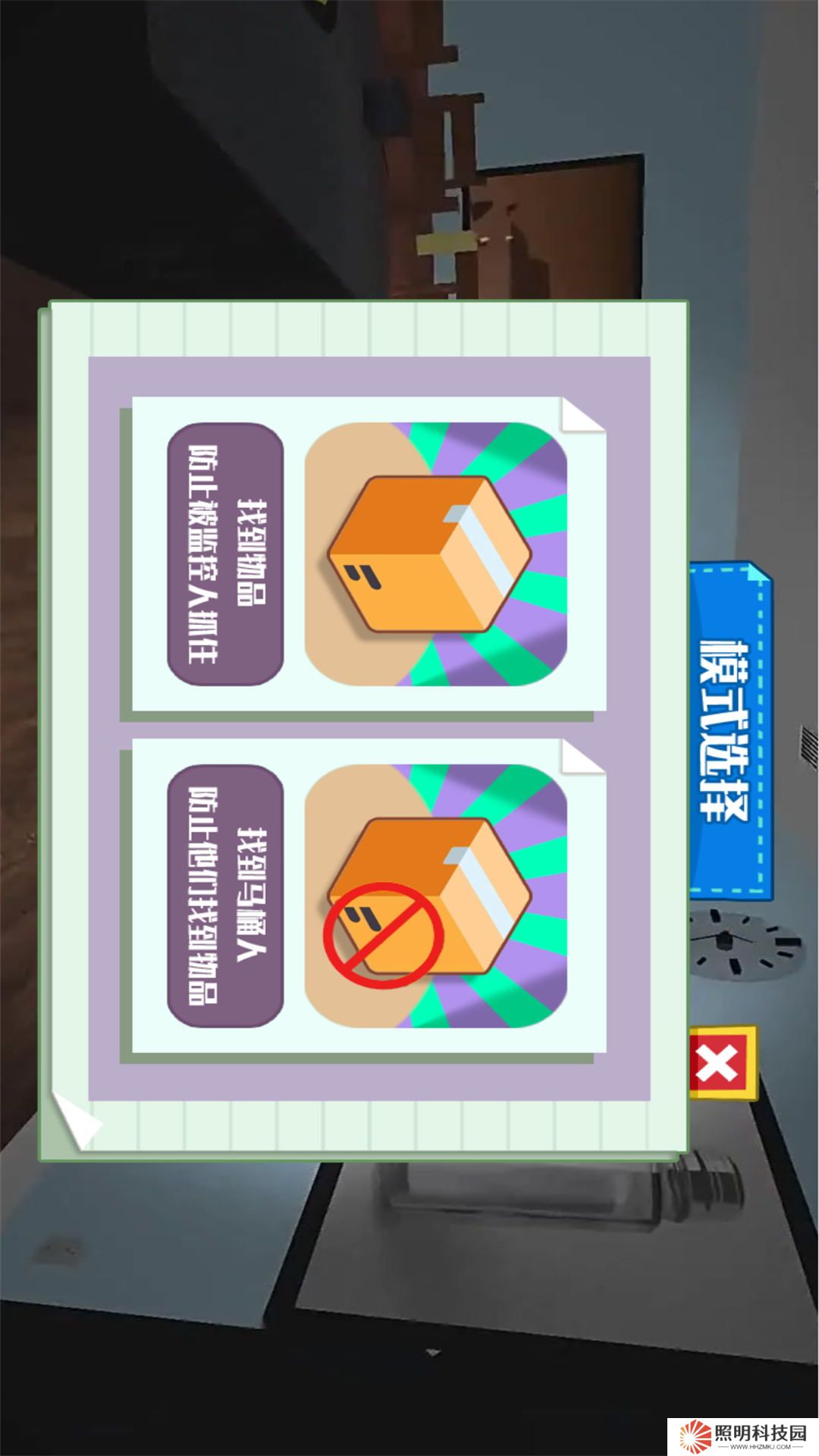 存活城市暗夜追逃 v3.8.13-一款動作冒險游戲