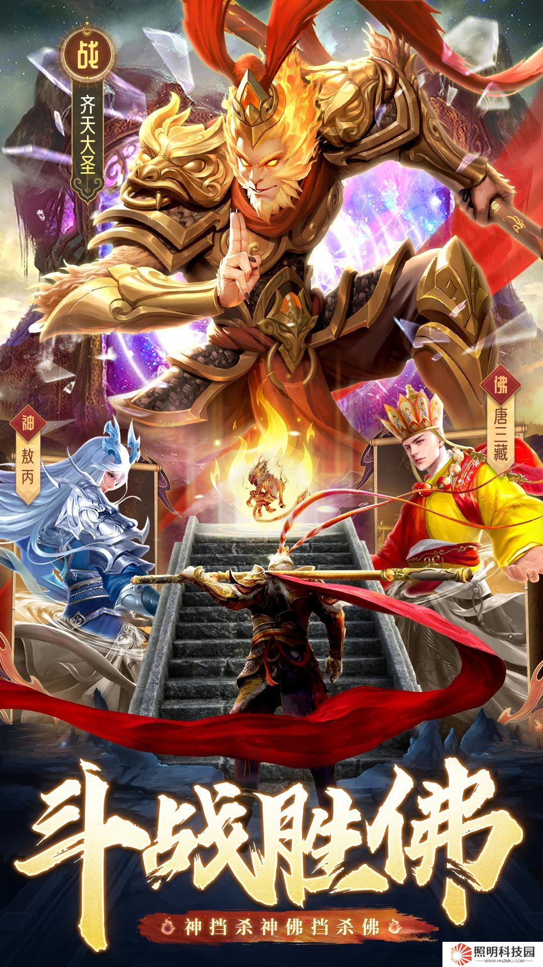 夢(mèng)幻諸石官方版v2.1.6